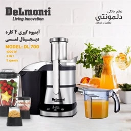 آبمیوه گیری 4 کاره دلمونتی دیجیتال لمسی DL700قدرت 1000 وات