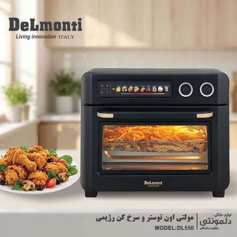 آون توستر 50 لیتری دلمونتی مدل DL 550