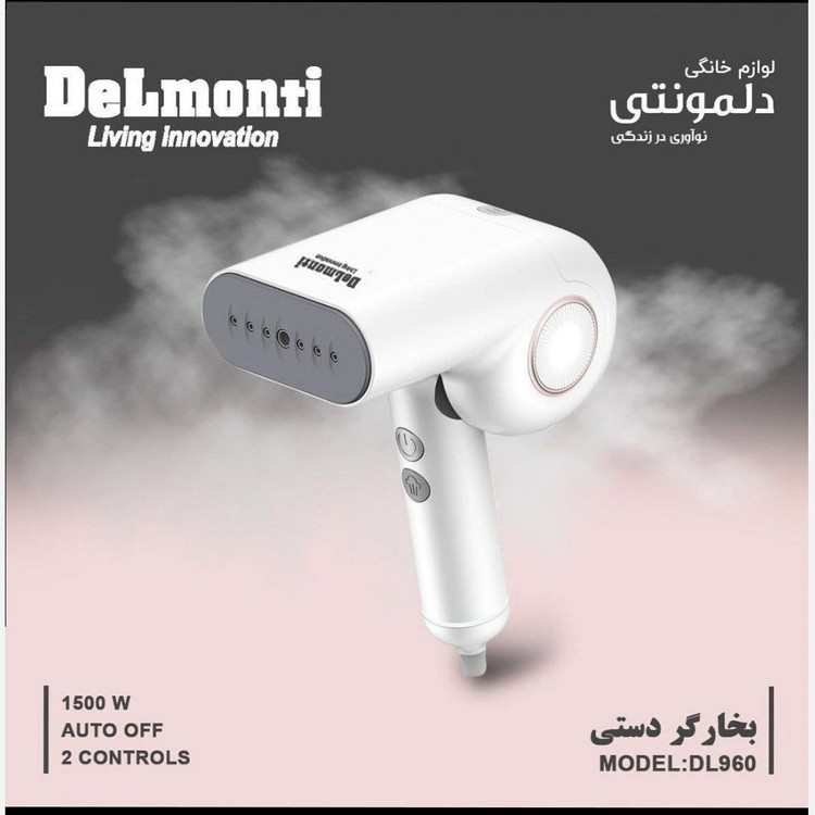 بخارگر دلمونتی مدل DL-960