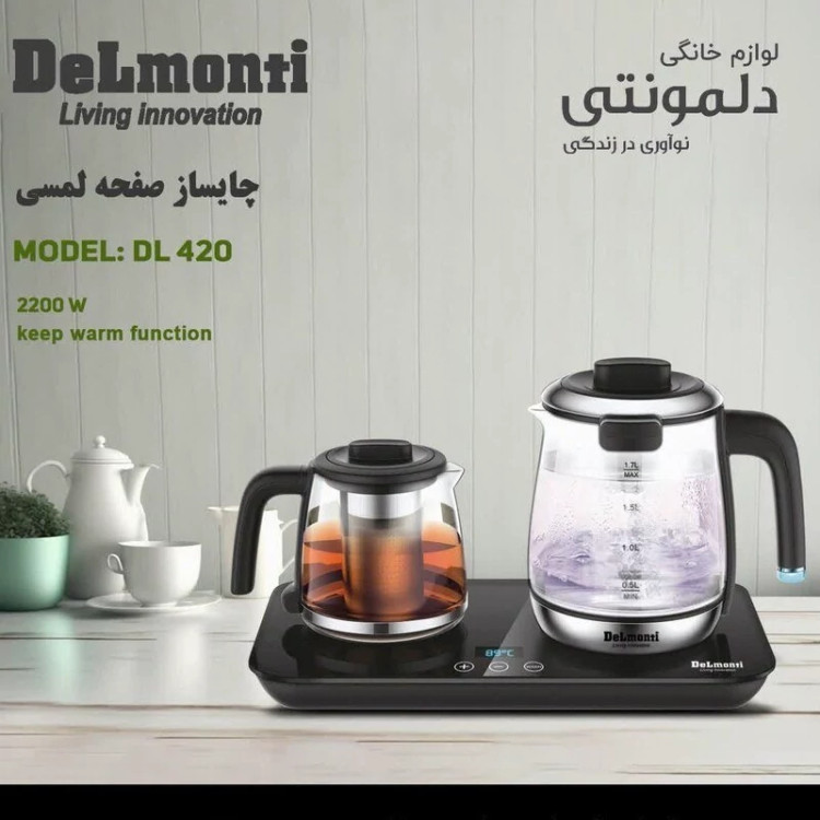 چای ساز دلمونتی مدل DL420 ظرفیت کتری ۱.۷ لیتر و قوری ۱.۵ لیتر