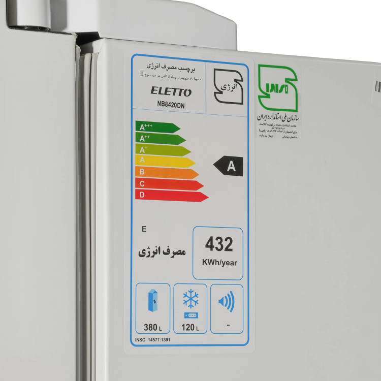 یخچال فریزر نیکسان مدل NB8420 ظرفیت ۳۰ فوت با یخساز و آبریز اتوماتیک